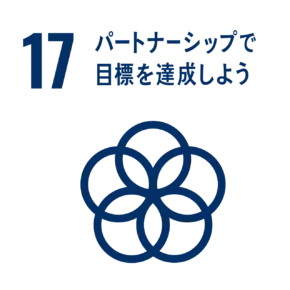 パートナーシップで目標を達成しよう